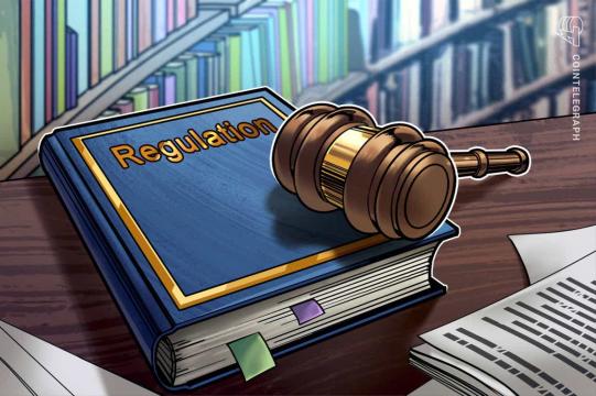 Russian finance ministry opens public comment period for the crypto bill