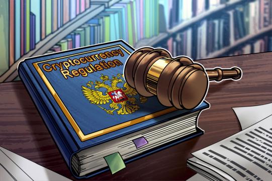 Bill to ban digital assets as payment passed the first reading in the Russian parliament