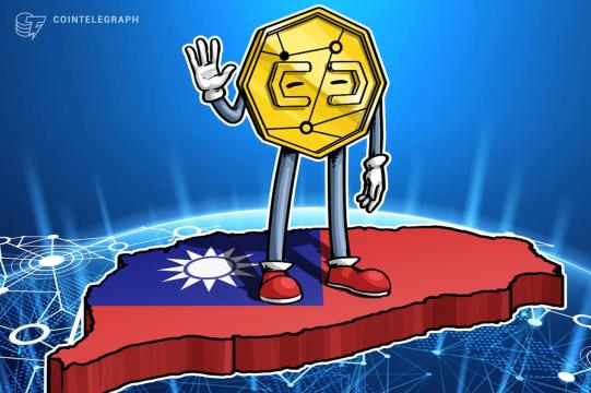 Taiwan watchdog FSC to assume authority on crypto regulation