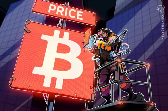 Bitcoin price can 'easily' hit $20K in next 4 months — Philip Swift