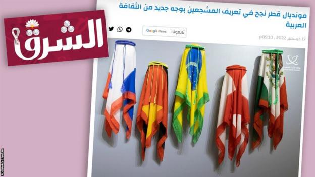 _128074209_bbcm_world-cup_qatar_sharq_single_image.jpg