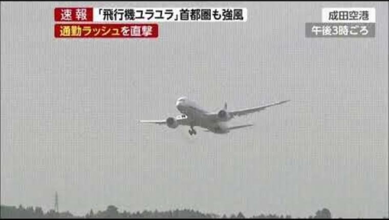 Video: un avión intenta aterrizar en medio de fuertes vientos en Japón