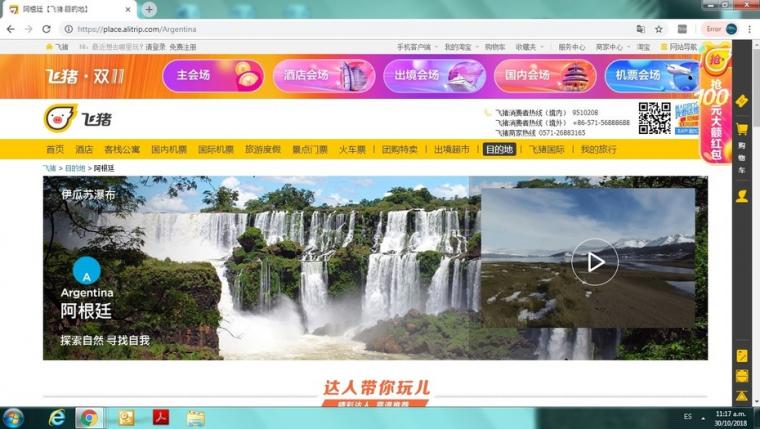 En busca de turistas chinos: la oferta de destinos argentinos ya está en Alibaba