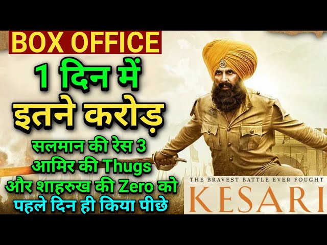 Kesari 1st Day Box Office Collection, Kesari Box Office Collection Day 1, Akshay Kumar, Parineeti C
