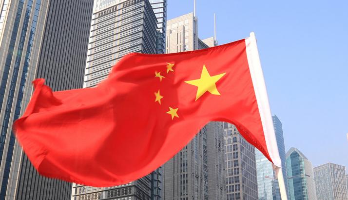 China to Set Up Blockchain Funding Center