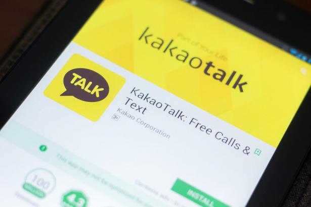 Kakao, Korean Government Plan to Solve Social Problems with Blockchain