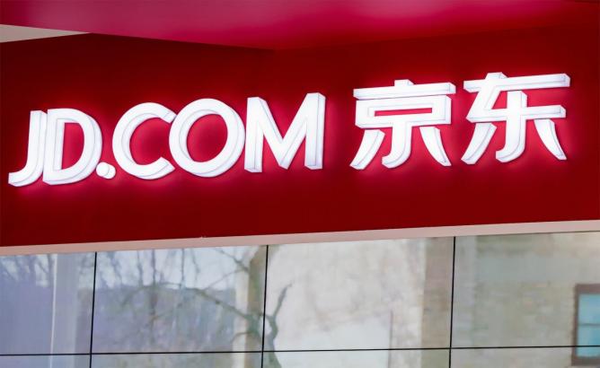 JD.com's Finance Arm to Issue Asset-Backed Securities on a Blockchain