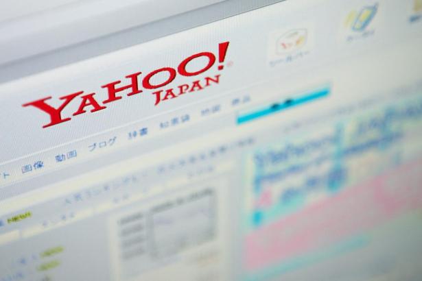 SoftBank tightens grip on Yahoo Japan via $2 billion deal with Altaba