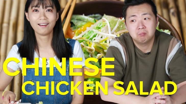 Chinese People Try Chinese Chicken Salad For The First Time