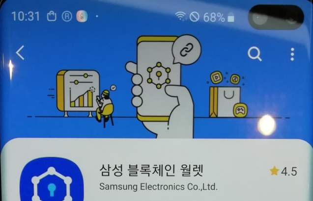 Samsung Unveils Cryptocurrency Wallet, Dapps for Galaxy S10 Phone