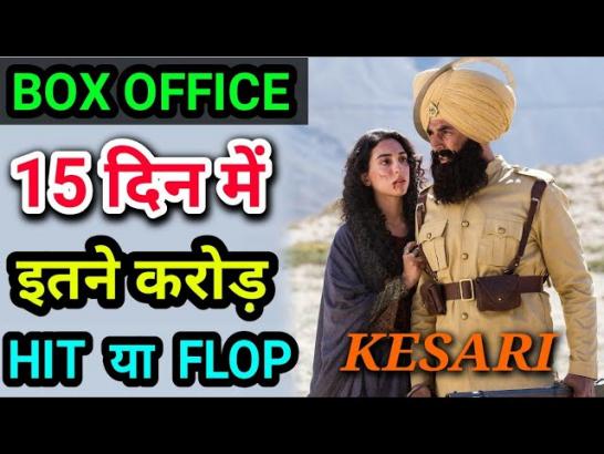 Kesari Box Office Collection Day 15, Kesari Total Box office collection, Akshay Kumar, Review Bazaar