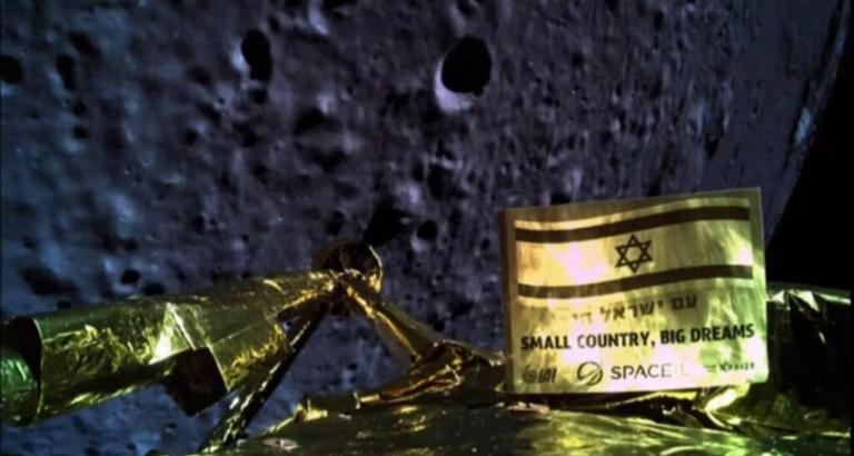 Israel’s first moon mission ends in failure