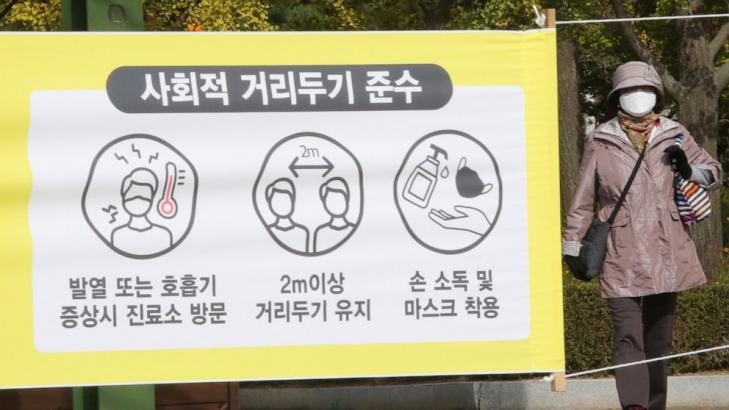 Asia Today: South Korea testing at hospitals, nursing homes