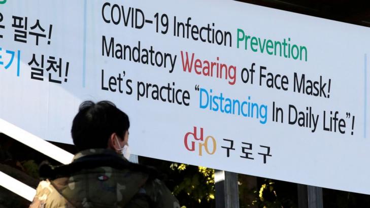Asia Today: South Korea capital announces new virus controls