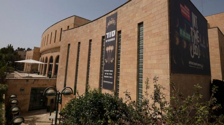 After outcry, Israeli museum calls off sale of Islamic art