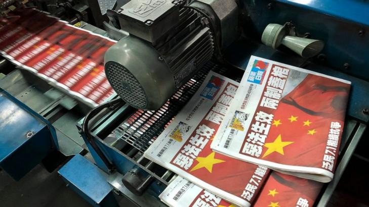 Apple Daily editors arrested under Hong Kong security law