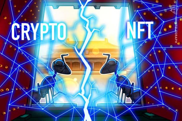 China aims to separate NFTs from crypto via new blockchain infrastructure