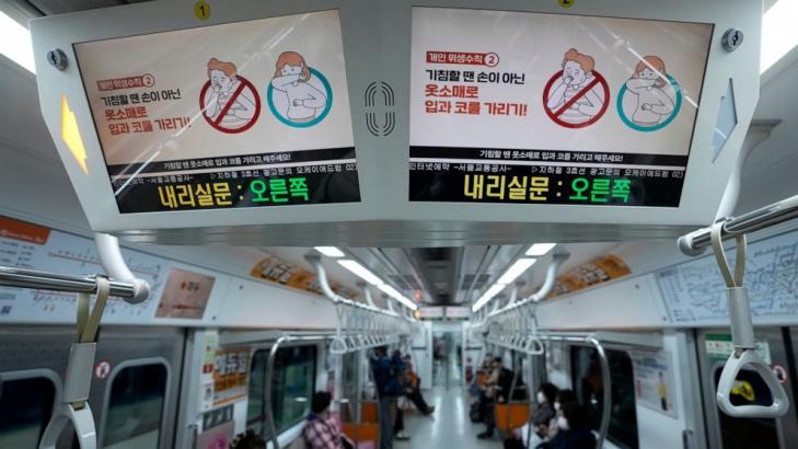 South Korea's COVID-19 deaths strain crematories, hospitals