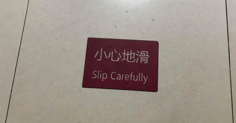 Translation errors so good they need not be corrected (30 Photos)