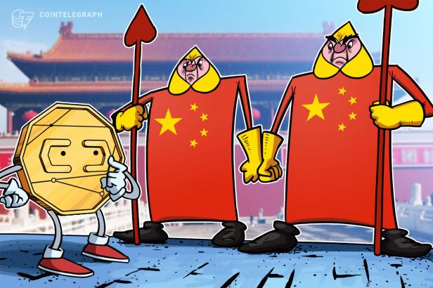 Bank of China ex-advisor calls Beijing to reconsider crypto ban