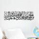 Arab Kaligrafi Stiker Dinding Muslim Islam Dekorasi Ruang Tamu Kamar Tidur Decals Vinyl Mural Art Dekorasi Rumah Hitam-Intl