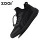 ZOQI Pria Fashion Sepatu Sneakers Ringan Bersih Olahraga Sepatu (Hitam)-Intl