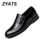 ZYATS 2017 Spring Baru Sepatu Pria Bisnis Suits Pria Sepatu Kasual Kaki Pada Orang Tua Ayah Sepatu Hitam