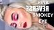 Pink REVERSE Smokey Eye | Makeup Tutorial 