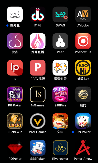 Apple-Porn-And-Gambling-Enterprise-Apps.png?w=409